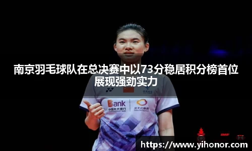 英国威廉希尔WilliamHill