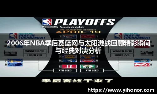 威廉希尔
