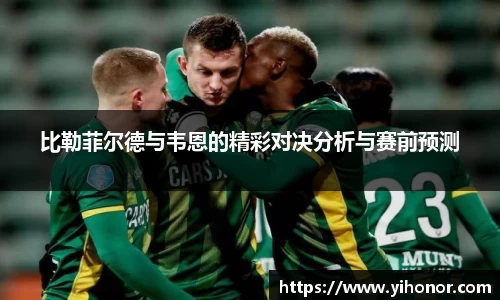 威廉希尔